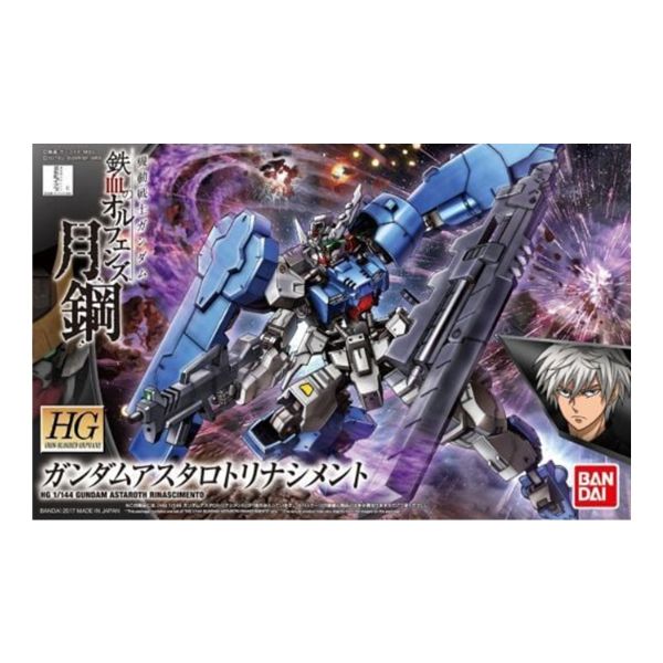 1/144 HG ASW-G-29  ガンダムアスタロトリナシメント  「機動戦士ガンダム 鉄血のオルフェンズ 月鋼」