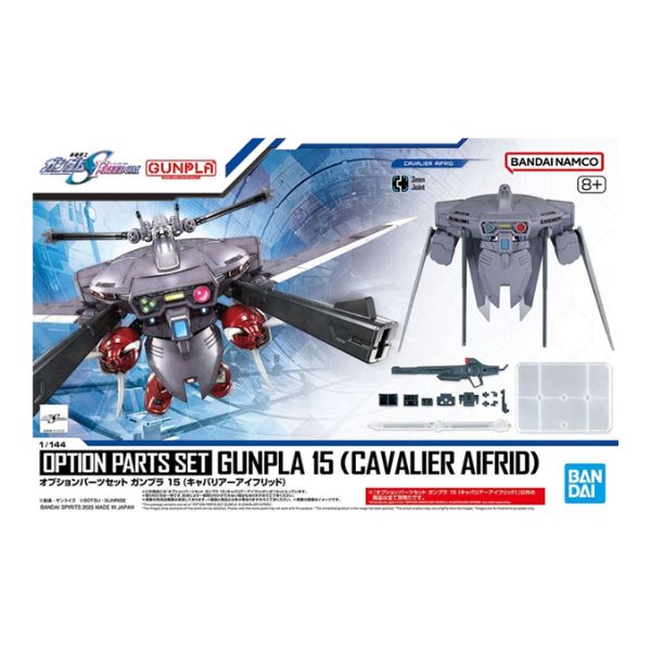 1/144 オプションパーツセット  ガンプラ 15 (キャバリアーアイフリッド)  「機動戦士ガンダムSEED FREEDOM」