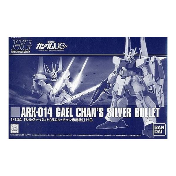 1/144 HGUC ARX-014  シルヴァ・バレト(ガエル・チャン専用機)  「機動戦士ガンダムUC episode 7 虹の彼方に」