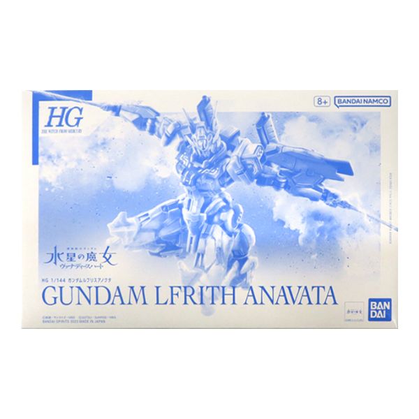 HG ガンダムルブリスアノクタ  「機動戦士ガンダム 水星の魔女 ヴァナディースハート」  プレミアムバンダイ限定