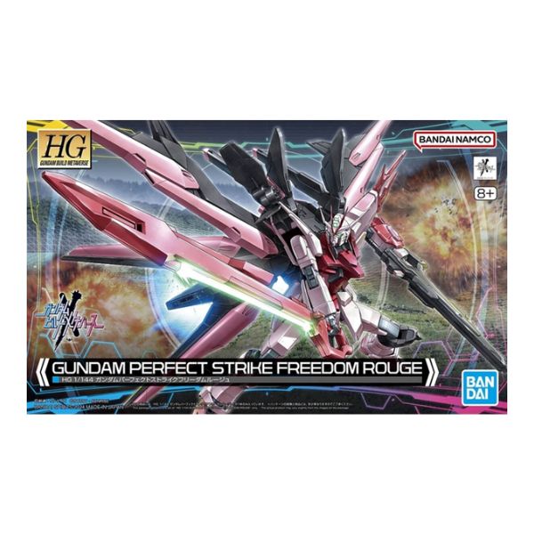 HG ガンダムパーフェクトストライクフリーダムルージュ  「ガンダムビルドメタバース」 