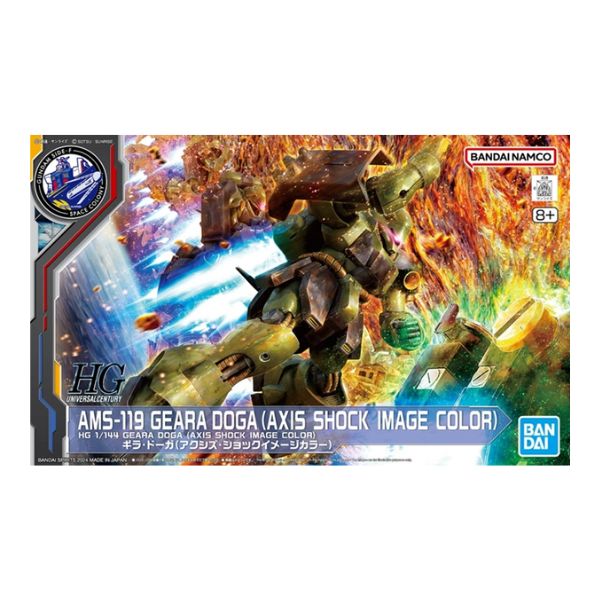 HGUC AMS-119 ギラ・ドーガ(アクシズ・ショックイメージカラー)  「機動戦士ガンダム 逆襲のシャア」 GUNDAM SIDE-F限定