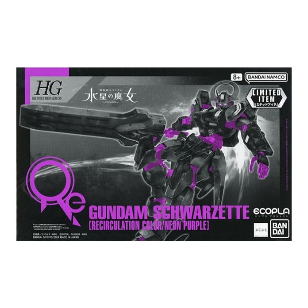 HG ガンダムシュバルゼッテ(リサーキュレーションカラー/ネオンパープル)  「機動戦士ガンダム 水星の魔女」 HYPER PLAMO Fes 2024限定