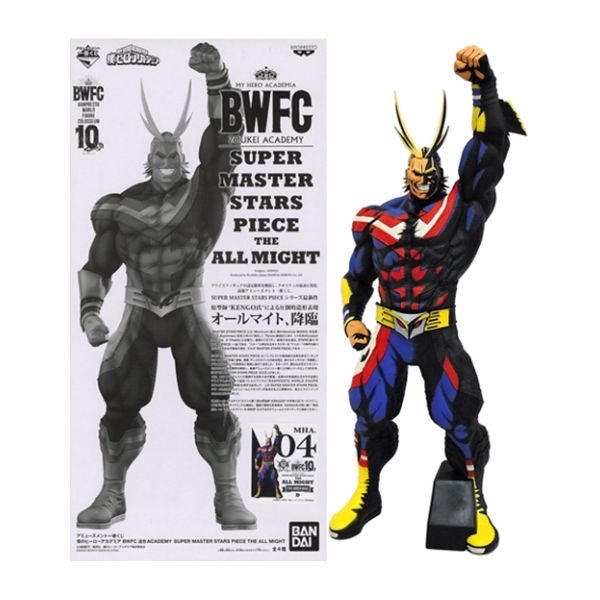 オールマイト(D/二次元彩色)  僕のヒーローアカデミア BWFC 造形Academy  SUPER MASTER STARS PIECE THE ALL MIGHT TWO DIMENSIONS賞