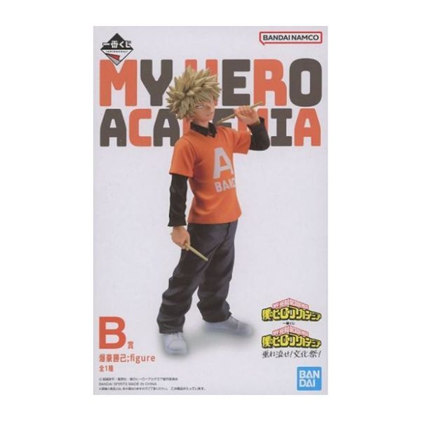 爆豪勝己 ;figure 「一番くじ 僕のヒーローアカデミア 垂れ流せ!文化祭!」 B賞