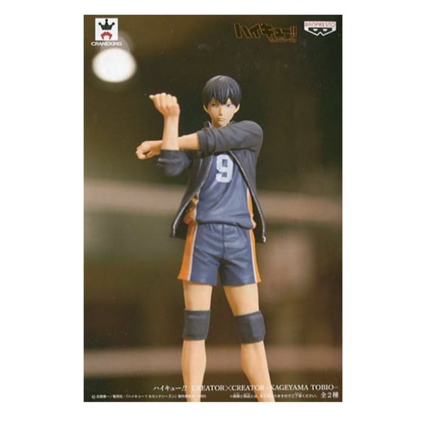 影山飛雄(ノーマル)  「ハイキュー!!」  CREATOR×CREATOR -KAGEYAMA TOBIO-