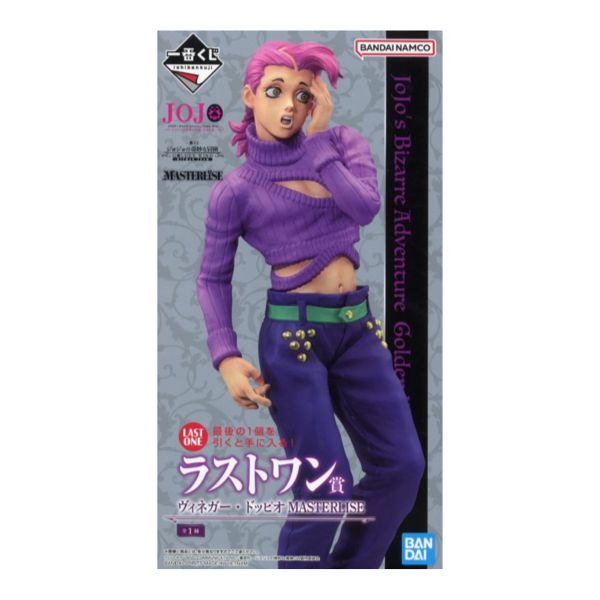ヴィネガー・ドッピオ 「一番くじ ジョジョの奇妙な冒険 GOLDEN WIND -HITMAN TEAM-」 MASTERLISE ラストワン賞