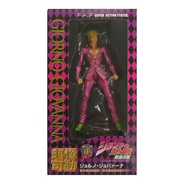 超像可動 39. ジョルノ・ジョバァーナ (荒木飛呂彦指定カラー)