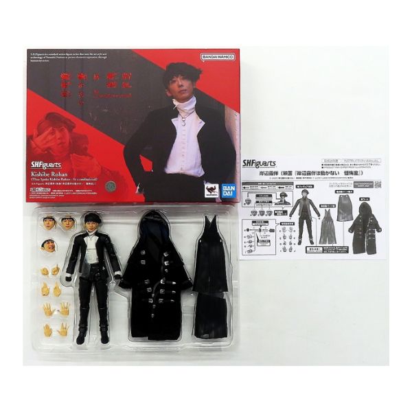 S.H.Figuarts 岸辺露伴 「映画『岸辺露伴は動かない 懺悔室』」