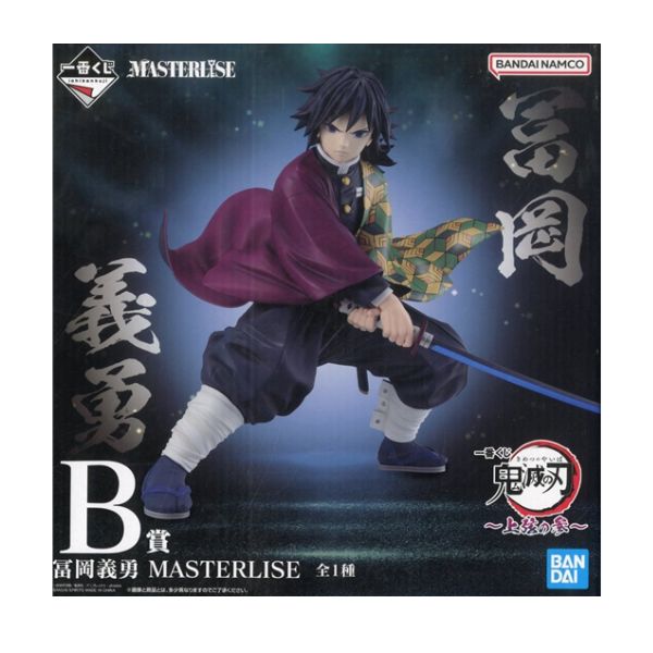 冨岡義勇  「一番くじ 鬼滅の刃 ～上弦の参～」  MASTERLISE B賞