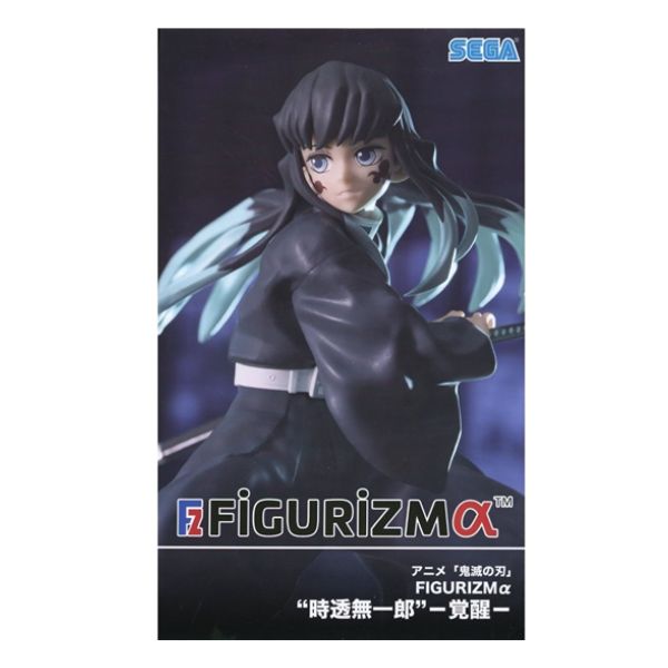 時透無一郎  「鬼滅の刃」 FIGURIZMα “時透無一郎”-覚醒-