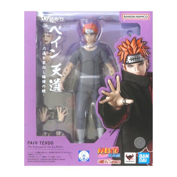 S.H.Figuarts ペイン 天道 -六道を束ねし輪廻の瞳-