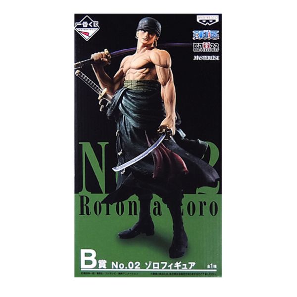 ロロノア・ゾロ  「一番くじ ワンピース THE BEST EDITION」  MASTERLISE B賞 