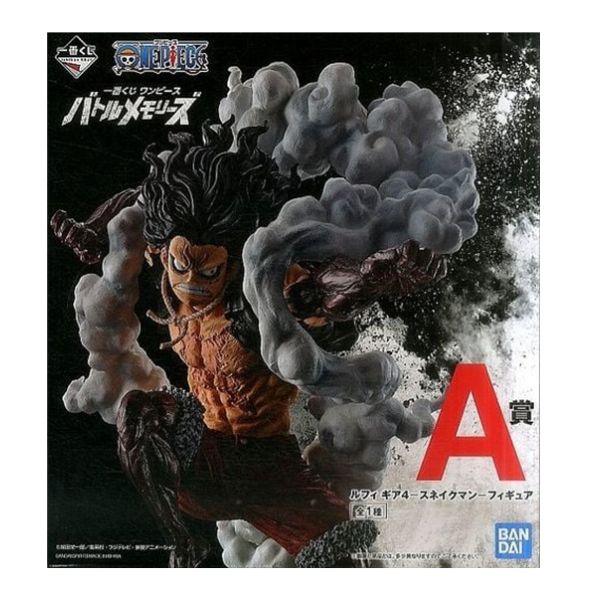 ルフィ ギア4-スネイクマン-  「一番くじ ワンピース  バトルメモリーズ 」 A賞