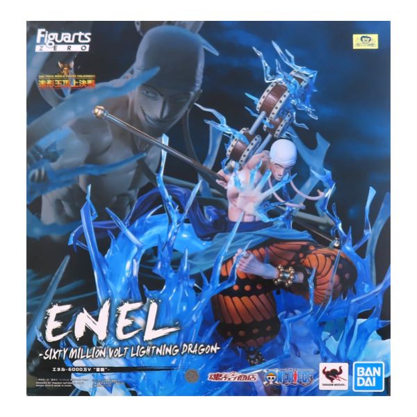 フィギュアーツZERO [超激戦]  エネル -6000万V &ldquo;雷龍&rdquo;-