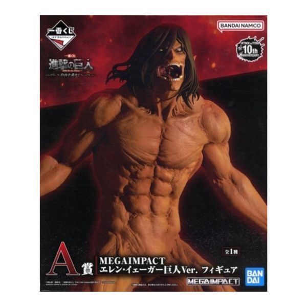 エレン・イェーガー 巨人Ver. 「一番くじ 進撃の巨人 ~自由を求めて~」 MEGAIMPACT A賞