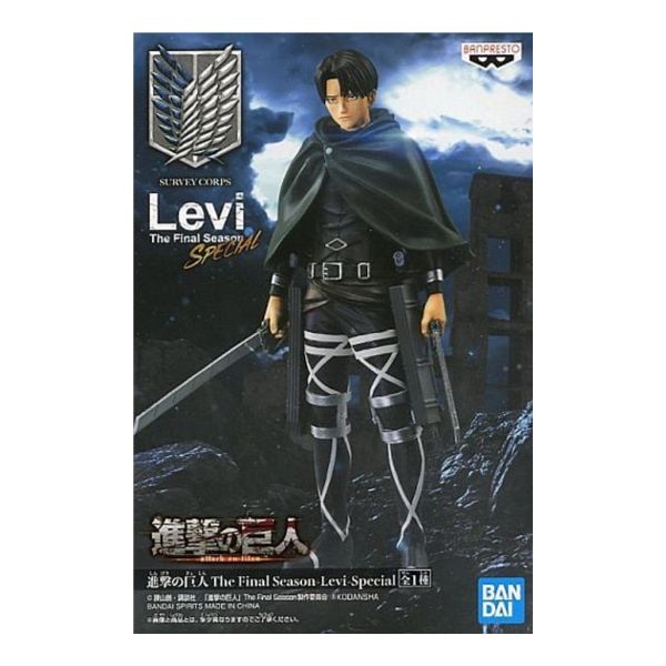 リヴァイ・アッカーマン  「進撃の巨人」  The Final Season-Levi-Special