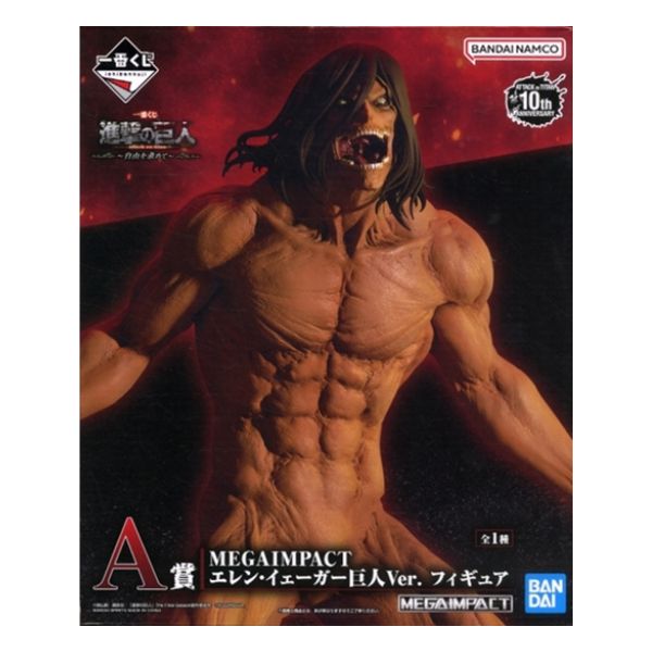 エレン・イェーガー 巨人Ver.  「一番くじ 進撃の巨人 ～自由を求めて～」  MEGAIMPACT A賞