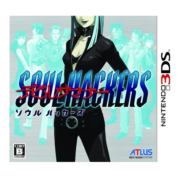 デビルサマナー　ソウルハッカーズ