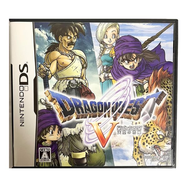 ドラゴンクエスト5 天空の花嫁