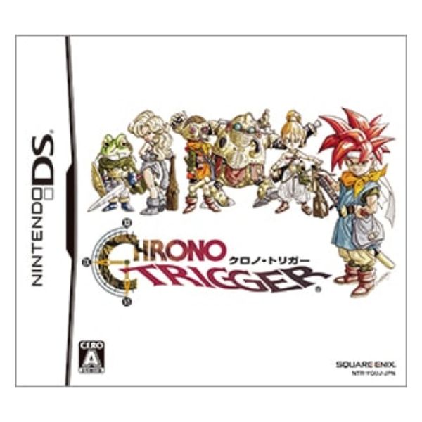 クロノ・トリガー