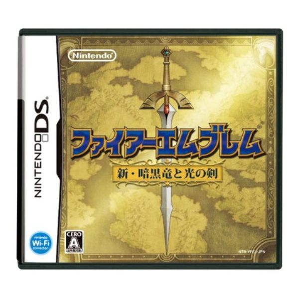 ファイアーエムブレム　新・暗黒竜と光の剣