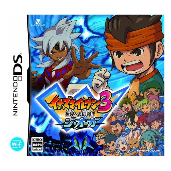 イナズマイレブン３　ジ・オーガ