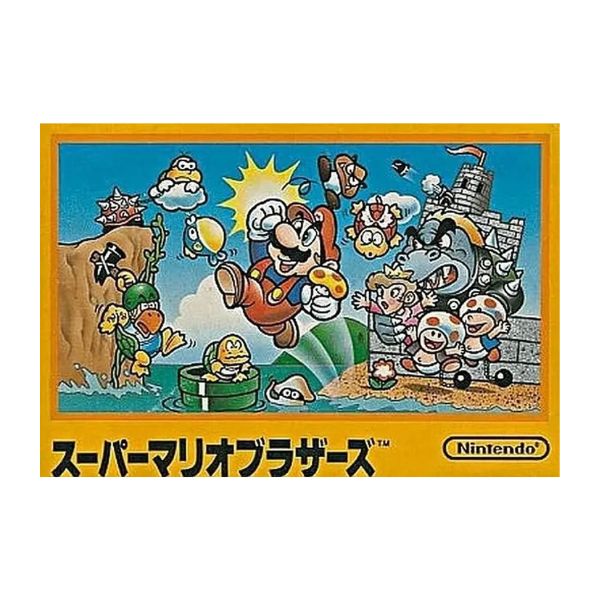スーパーマリオブラザーズ