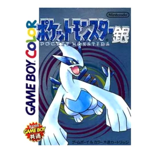 ポケットモンスター　銀
