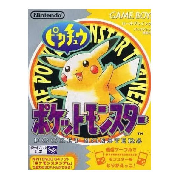 ポケットモンスター ピカチュウ