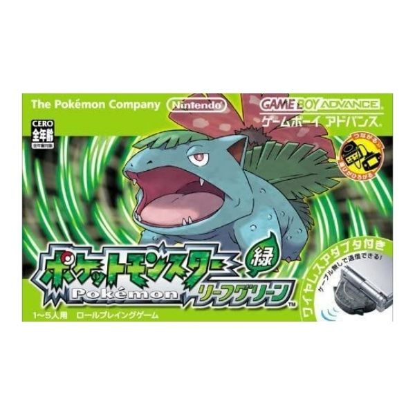 ポケットモンスター　 リーフグリーン （ワイヤレスアダプタ同梱）