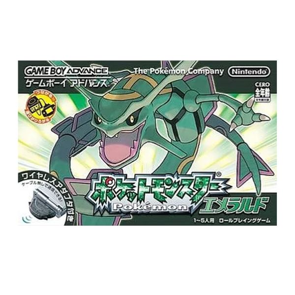 ポケットモンスター　エメラルド（ワイヤレスアダプタ同梱）