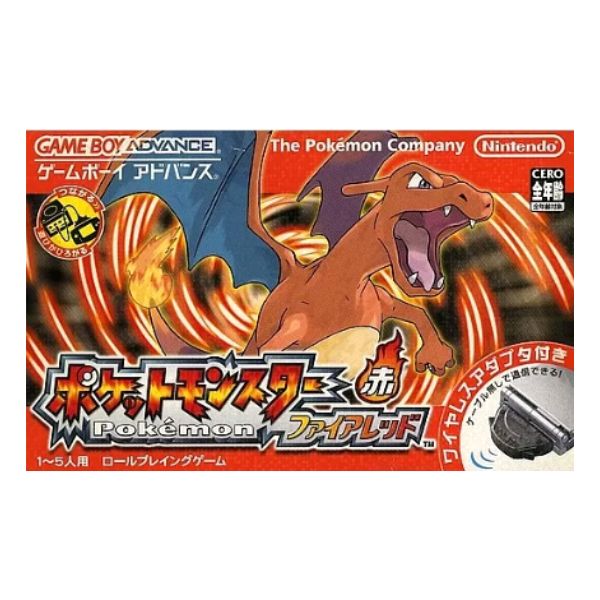 ポケットモンスター　ファイアレッド（ワイヤレスアダプタ同梱）
