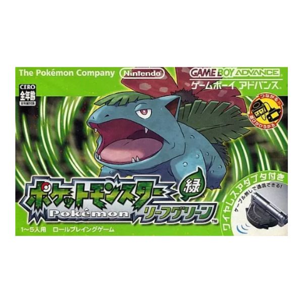 ポケットモンスター　リーフグリーン（ワイヤレスアダプタ同梱）