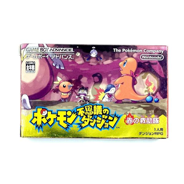 ポケモン不思議のダンジョン 赤の救助隊