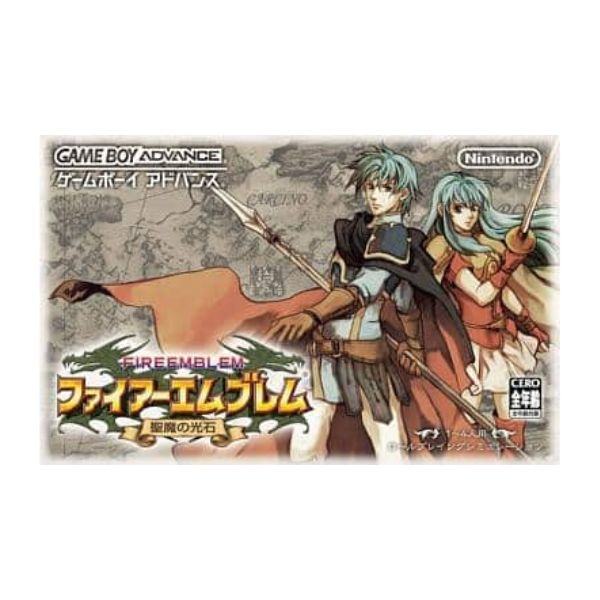 ファイアーエムブレム　聖魔の光石