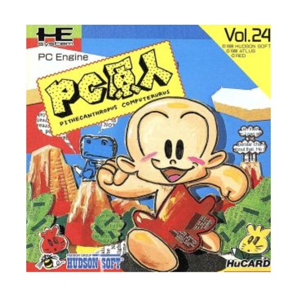 PC原人