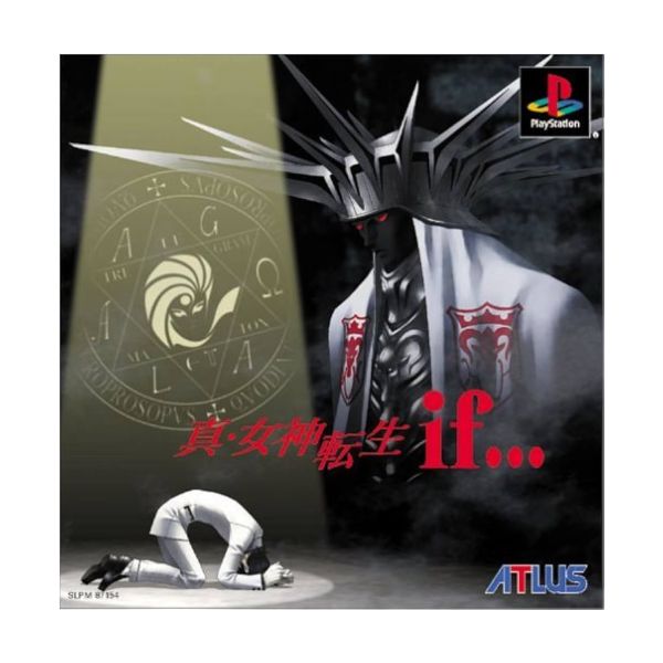 真・女神転生Ｉｆ・・・通常版