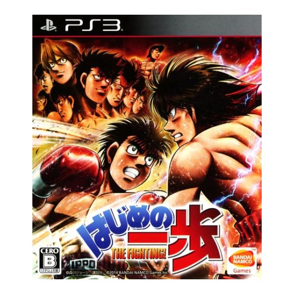 PS3 はじめの一歩