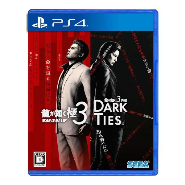 ⭐️値下げしました⭐️  ps4 欠品なし PS4 （プレイステーション4）高価買取情報|古本市場 ふるいち店舗情報