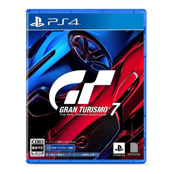 グランツーリスモ７