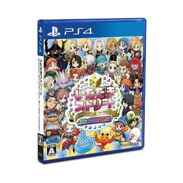 いただきストリート ドラゴンクエスト& ファイナルファンタジー 30th ANNIVERSARY