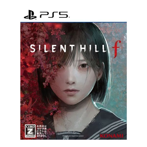 サイレントヒルf