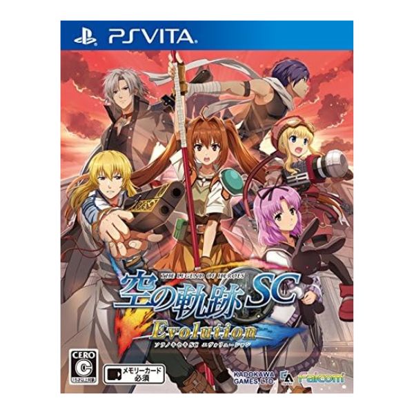 英雄伝説 空の軌跡 SC Evolution 