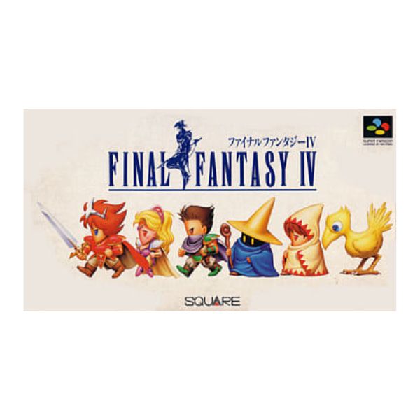 ファイナルファンタジー４