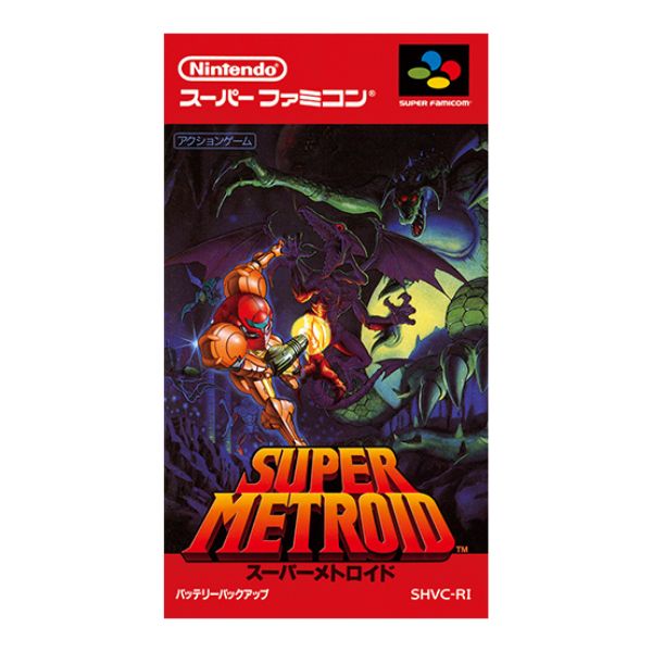 スーパーメトロイド