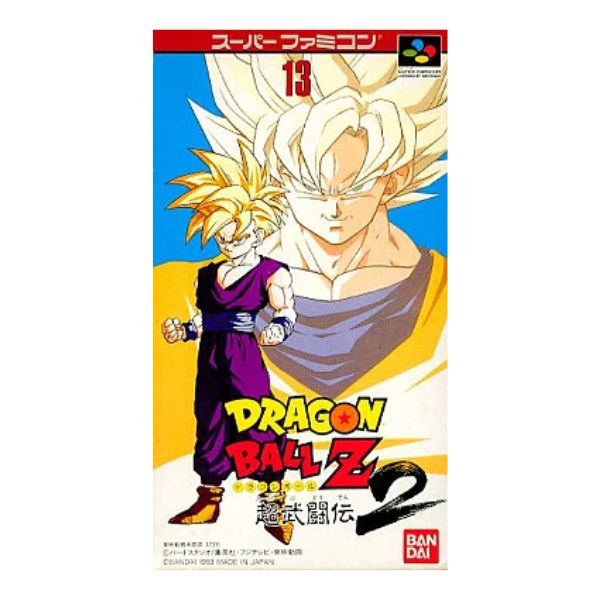 ドラゴンボールＺ　超武闘伝２