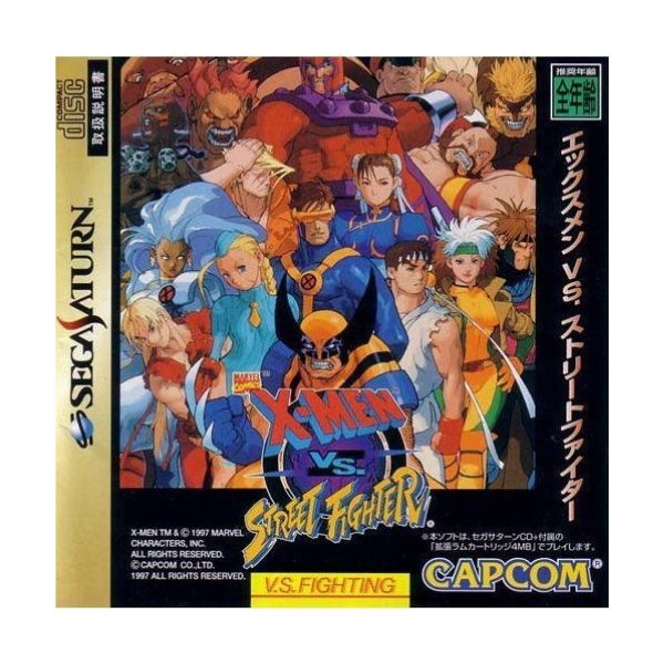 Ｘ－ＭＡＮ　ＶＳ　ストリートファイター