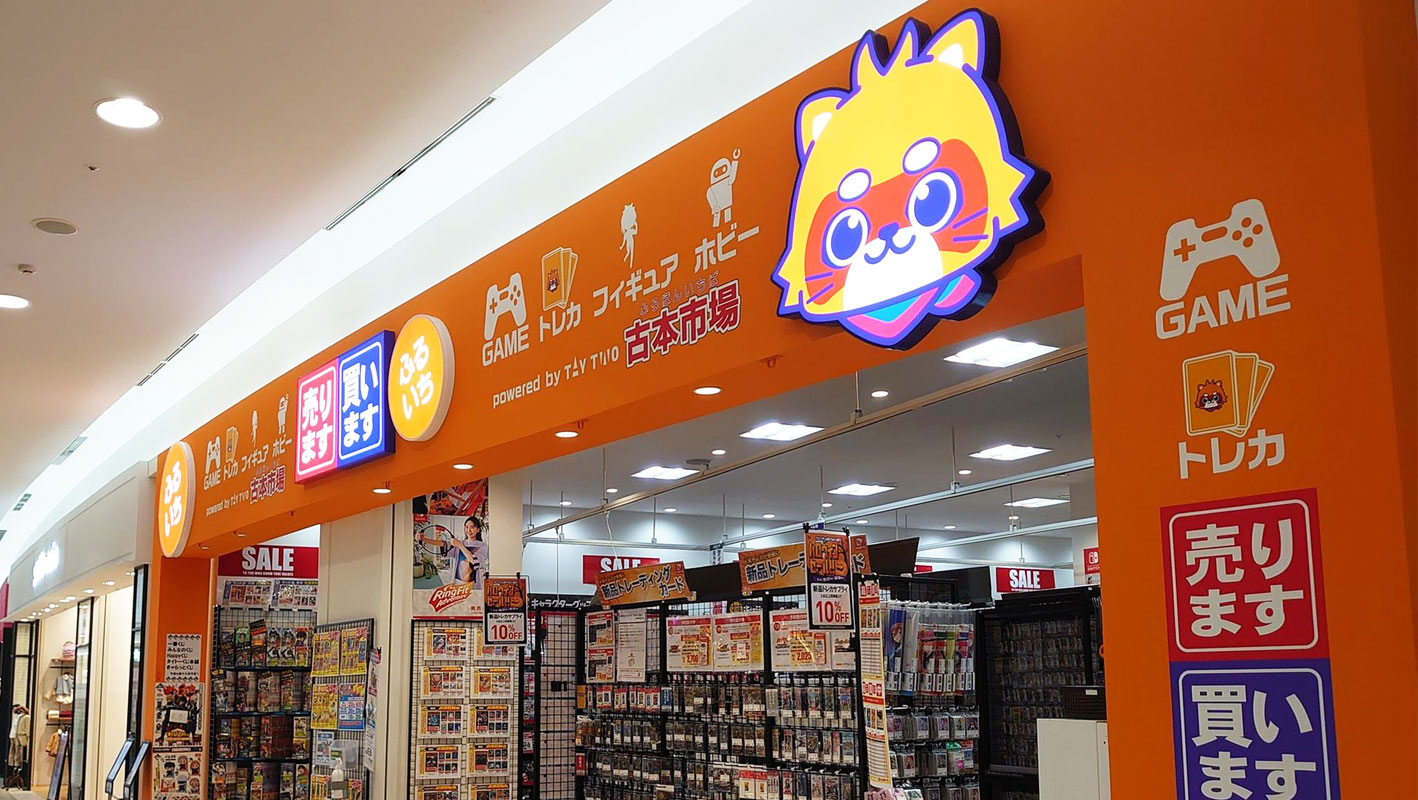 Nintendo Switch 高価買取情報|古本市場 ふるいち店舗情報サイト