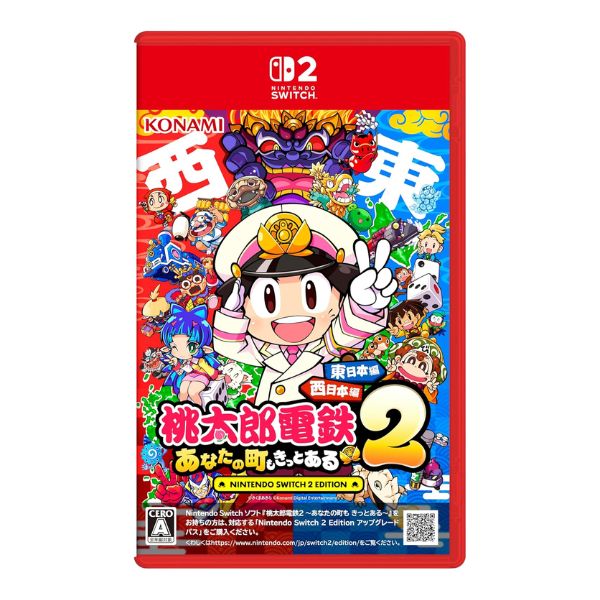 桃太郎電鉄２ SW2 Edition 東日本編＋西日本編